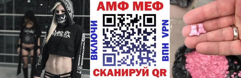Amphetamine Premium  Рудня 
