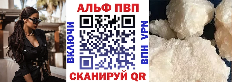 мега ссылка Рудня А ПВП мука