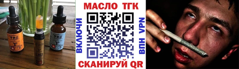 Печенье с ТГК конопля  Рудня 