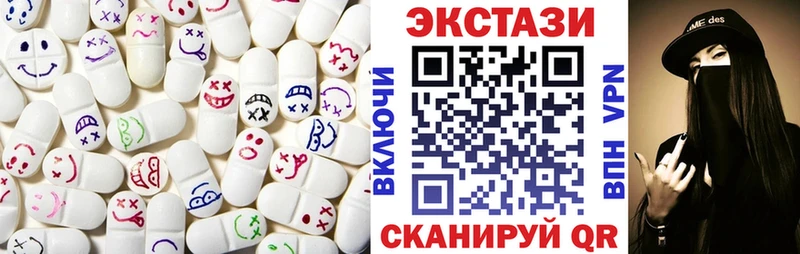 Ecstasy ешки  как найти наркотики  Рудня 