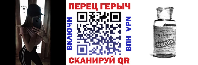 купить закладку  Рудня  ГЕРОИН VHQ 