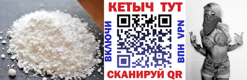 Кетамин ketamine  как найти закладки  Рудня 