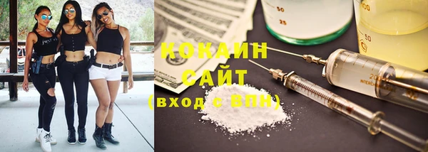 дистиллят марихуана Жердевка