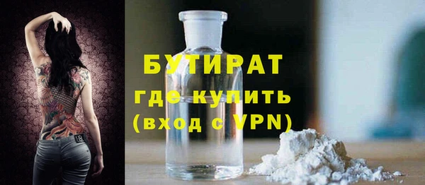 ПСИЛОЦИБИНОВЫЕ ГРИБЫ Осташков