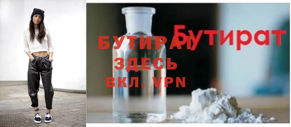 дживик Осинники