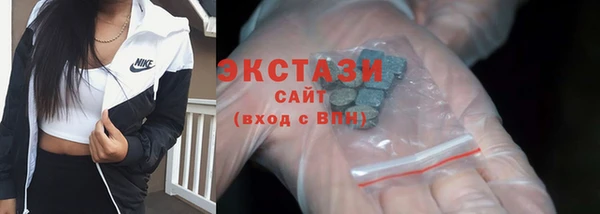 дживик Осинники