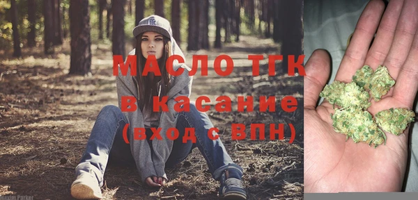 меф VHQ Ивантеевка