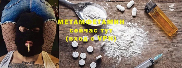 дживик Осинники