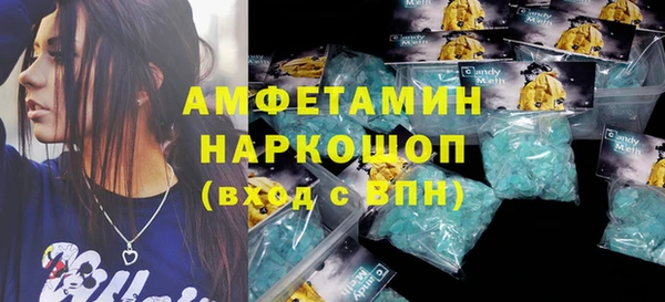 скорость mdpv Железноводск