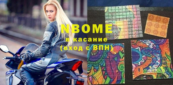 дживик Осинники