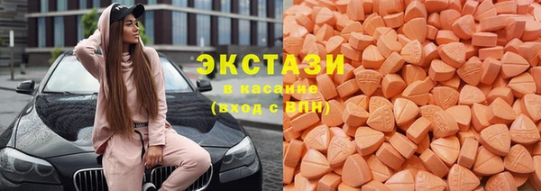ПСИЛОЦИБИНОВЫЕ ГРИБЫ Осташков