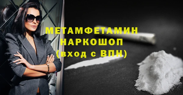 дживик Осинники