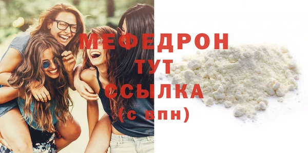 дживик Осинники