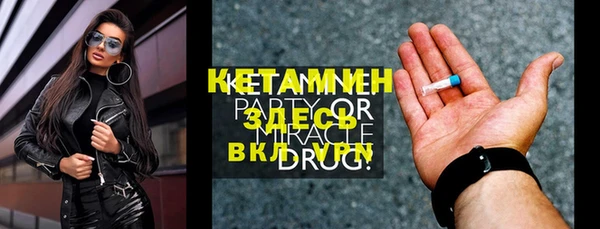 ПСИЛОЦИБИНОВЫЕ ГРИБЫ Осташков