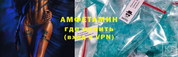 дживик Осинники
