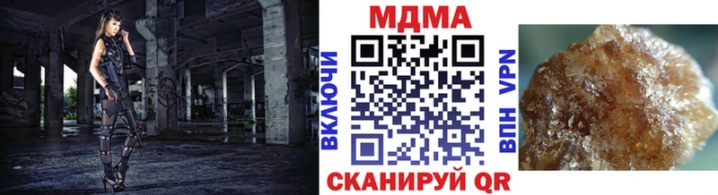 MDMA кристаллы  Рудня 