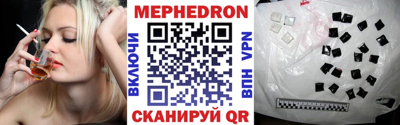 МЕФ 4 MMC  Рудня 