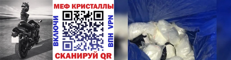 Меф мука Рудня