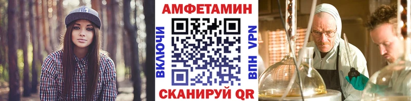 Первитин кристалл  где можно купить   Рудня 