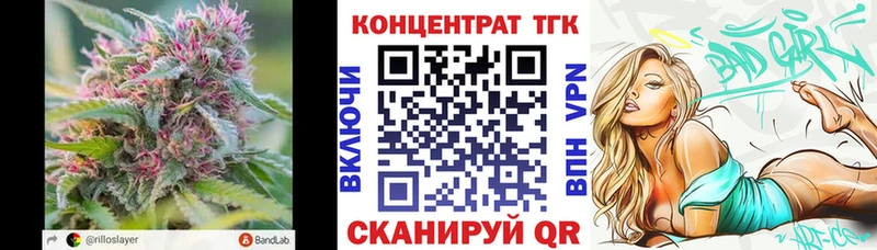 Дистиллят ТГК Wax  Рудня 
