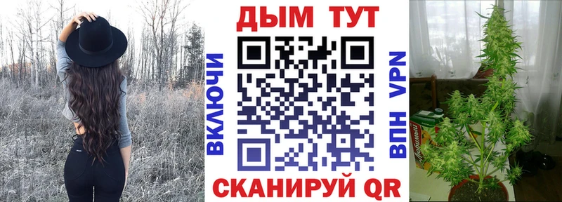 Бошки Шишки Ganja Рудня