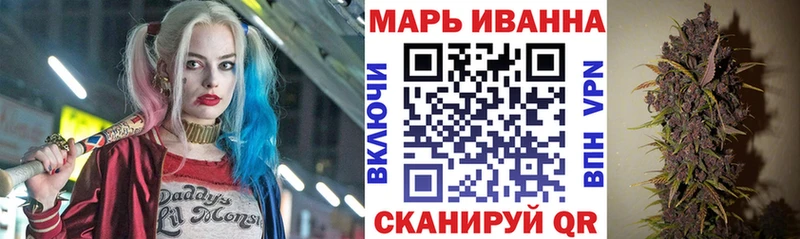 Канабис сатива Рудня